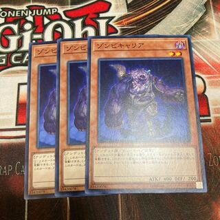 Plaguespreader Zombie Normal 3 copies