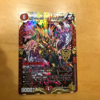 Bolshak Momo King NEX