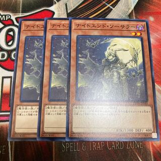 Night's End Sorcerer Normal 3 copies