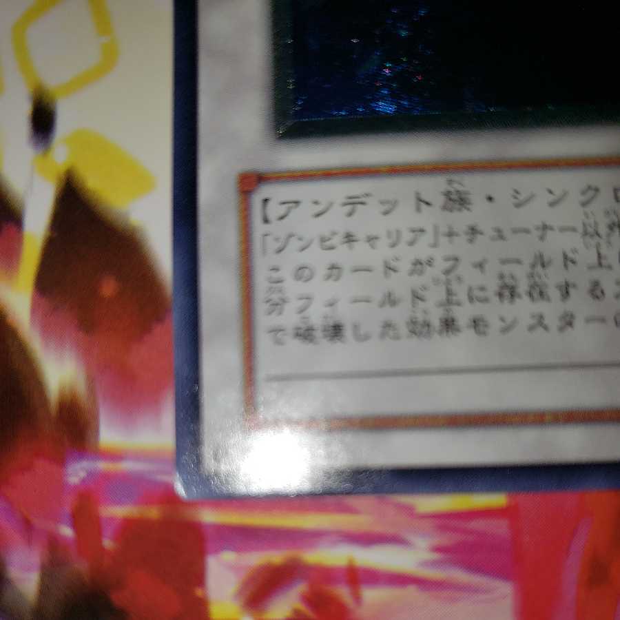 Revived King Ha Des Ultimate Rare