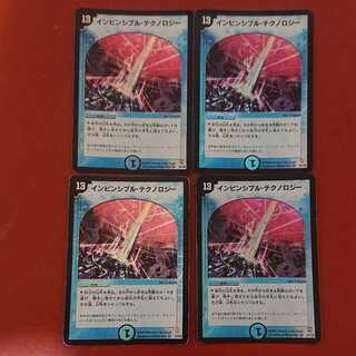 For confirmation by Mr. Fuuma