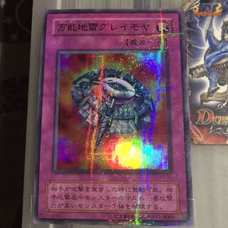 Set Discount Yu-Gi-Oh Widespread Ruin Parallel Ultralea