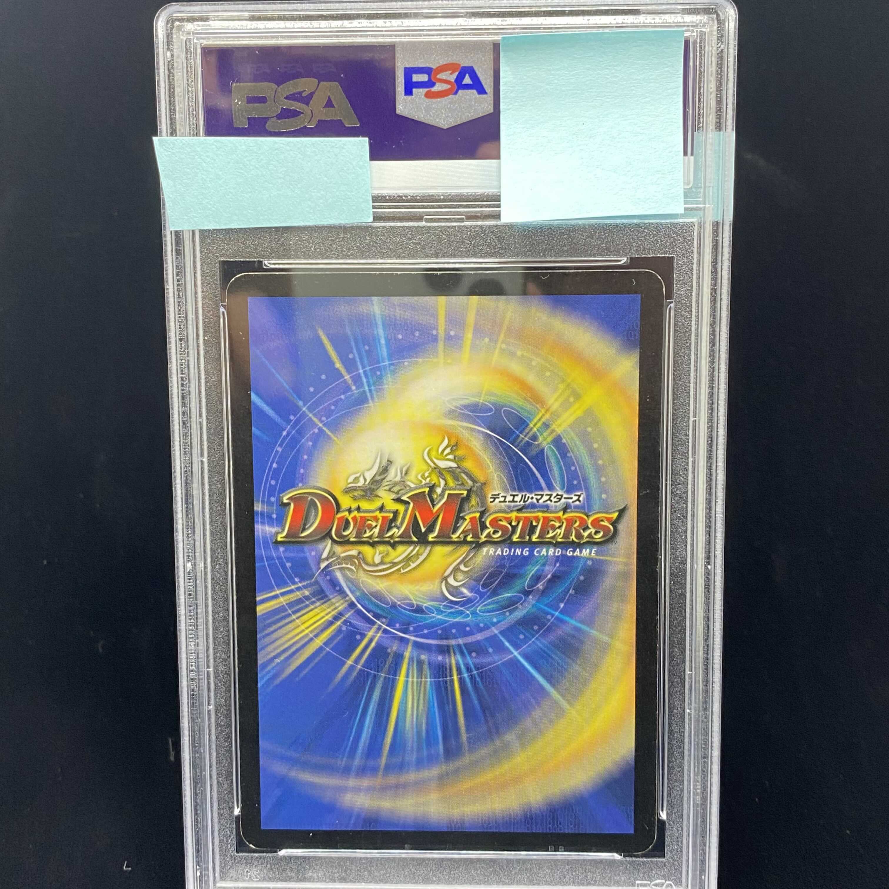 PSA8 Super Terradragon Bailas Gale Early SR