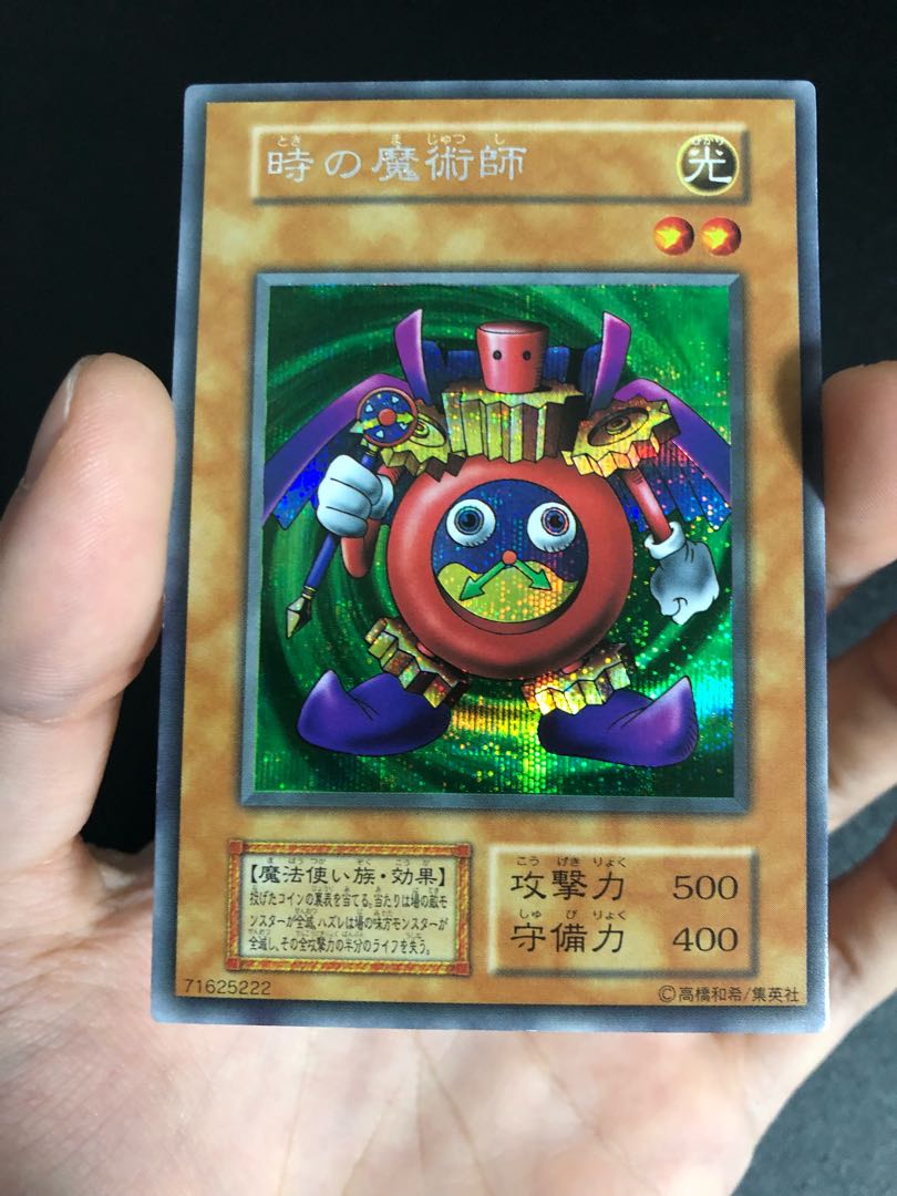 Exclusive Time Wizard Secret Rare