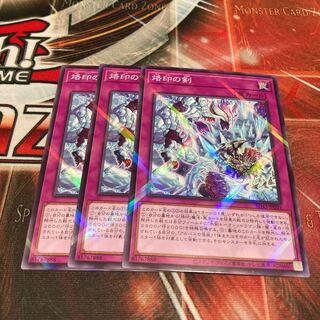 Branded Sword: 3 Parallels