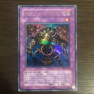 Thousand-Eyes Restrict