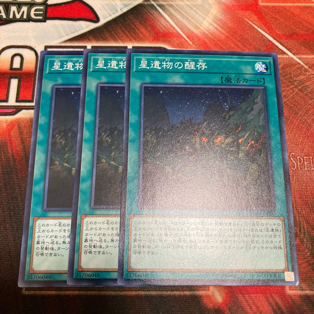 World Legacy Survivor Normal 3pcs Special Price