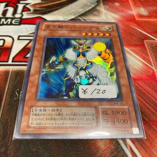 天空騎士パーシアス スーパーレア　１枚特価品　2期