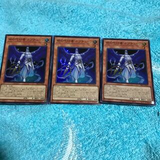 mg3480SR 3 Neptune, agent of life.