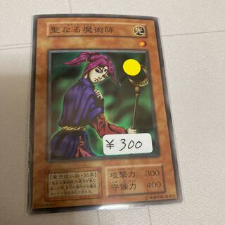 Magician of Faith Super Rare 1 piece Special Price Early