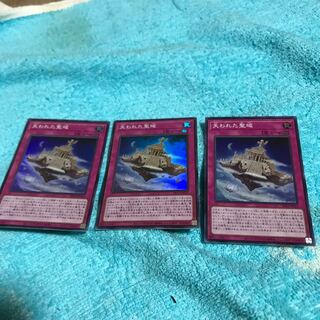 mg34802 SR 失われた聖域３枚 1枚