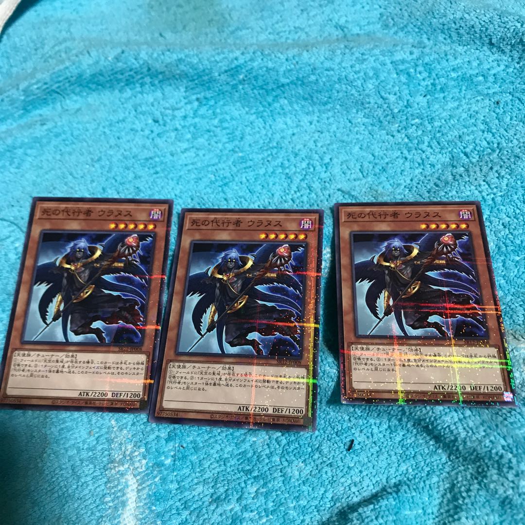 mg34802 kira, agent of death, kranus 3 piece