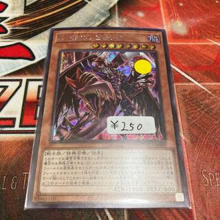 1 Day Discount!　Destiny HERO - Plasma Secret Rare 1pc Special Offer!