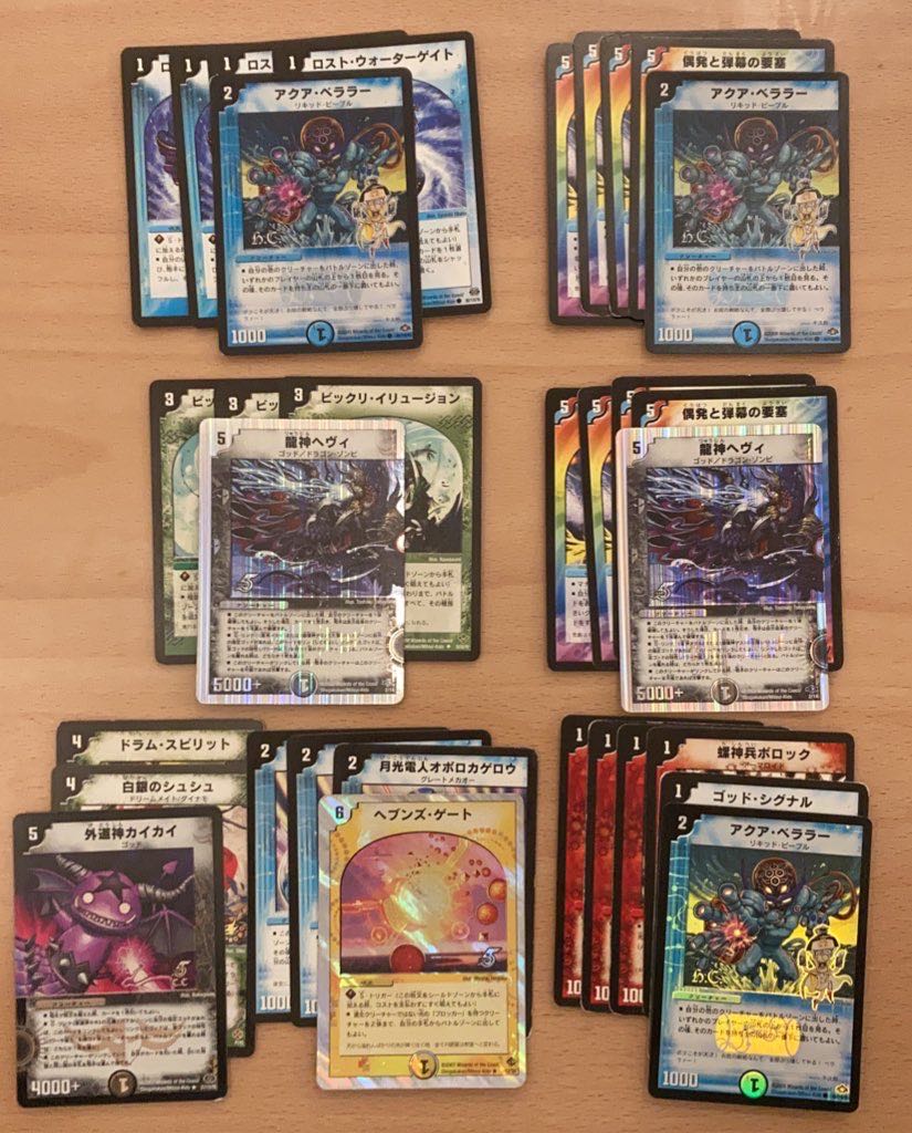 旧枠ブロックオリパ⑤の通販 気持ちは若者（506772823） | magi