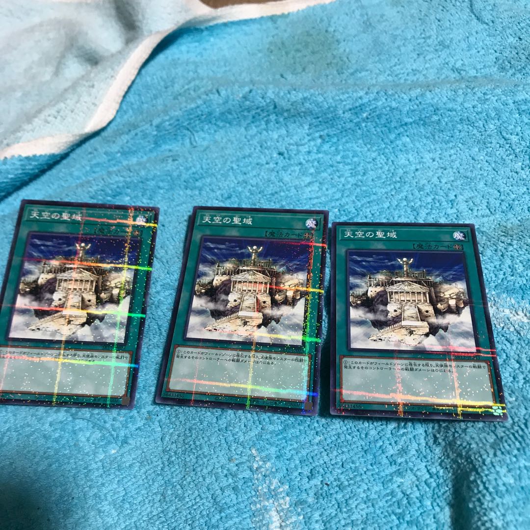 30%mg34802 Kira The Sanctuary in the Sky 3 new