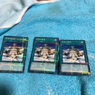 30%mg34802 Kira The Sanctuary in the Sky 3 new