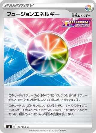 Fusion Energy 1 piece set
