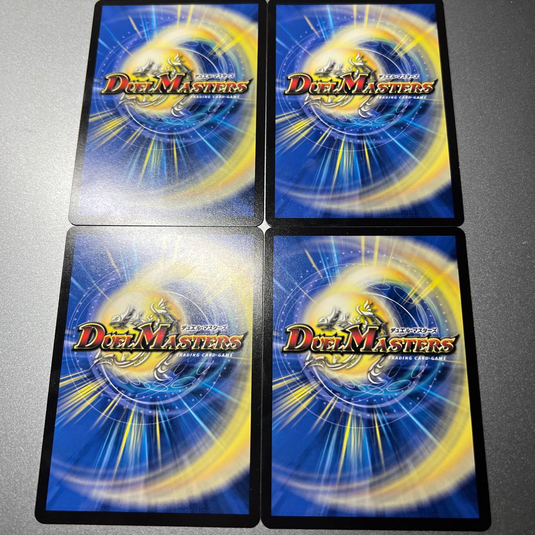 Psychic Nanapole Gio|Giant Blueprint U