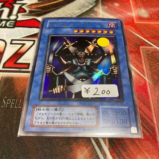 ガルマソード ウルトラレア　1枚　特価品2期