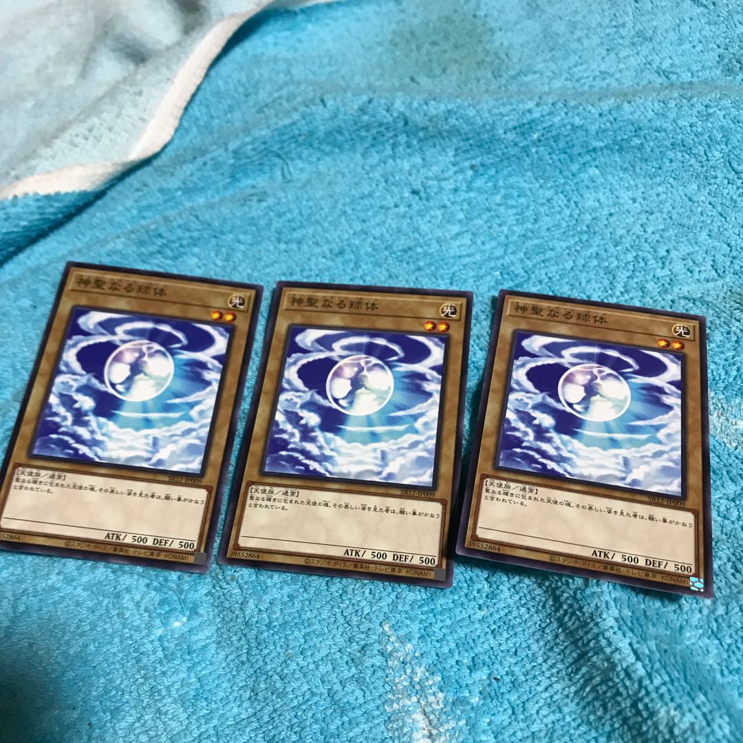 50% off 3 mg34802 Mystical Shine Balls