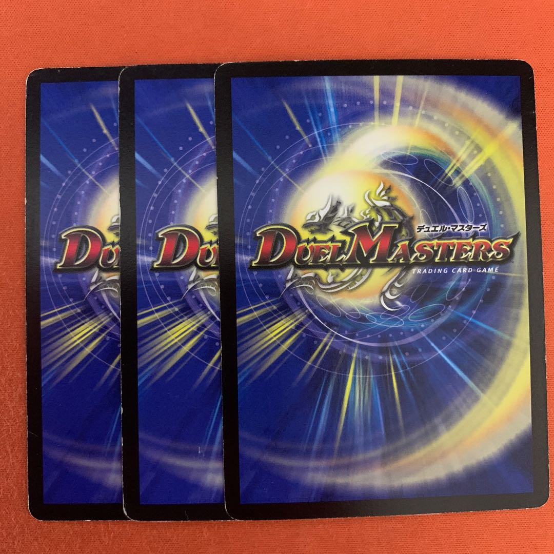 Worm Gowarski, 3 pieces