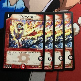 専用　ブルース・ガーとグレイとソニックとブレイズクロー　207と570と224