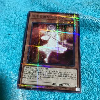 mg34802 Kira Ret-time Reviver Emit-ter New old