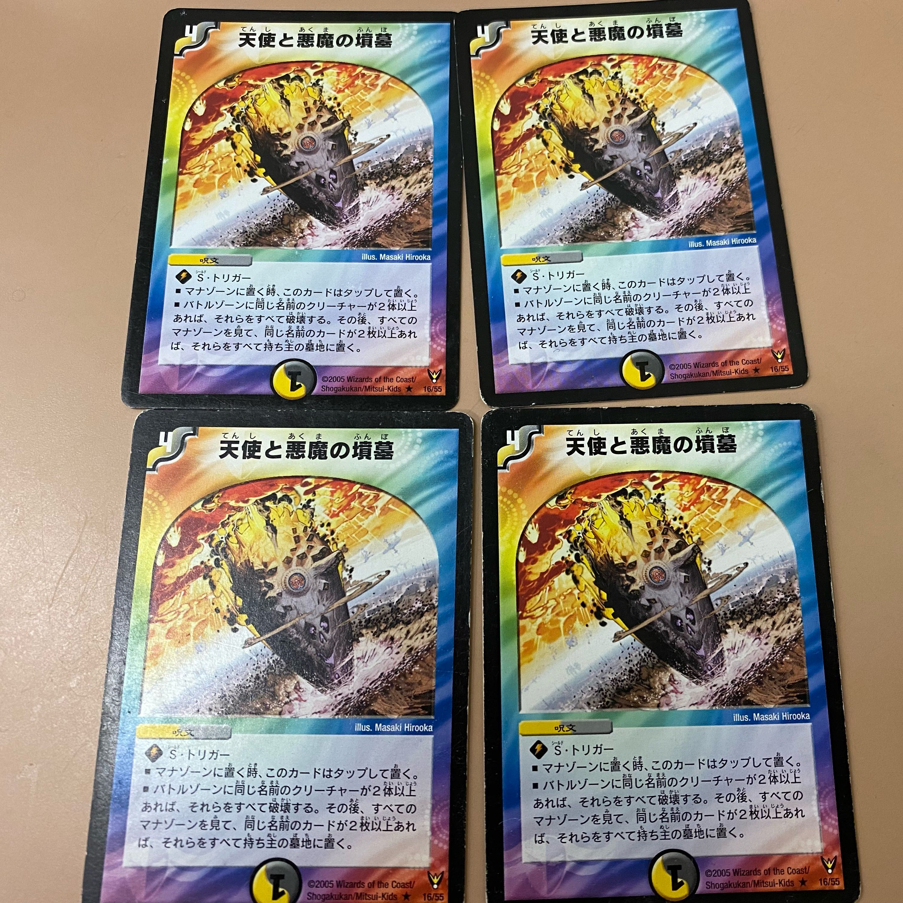 【Immediate dispatch】 Angel and Darkness Demon Tomb