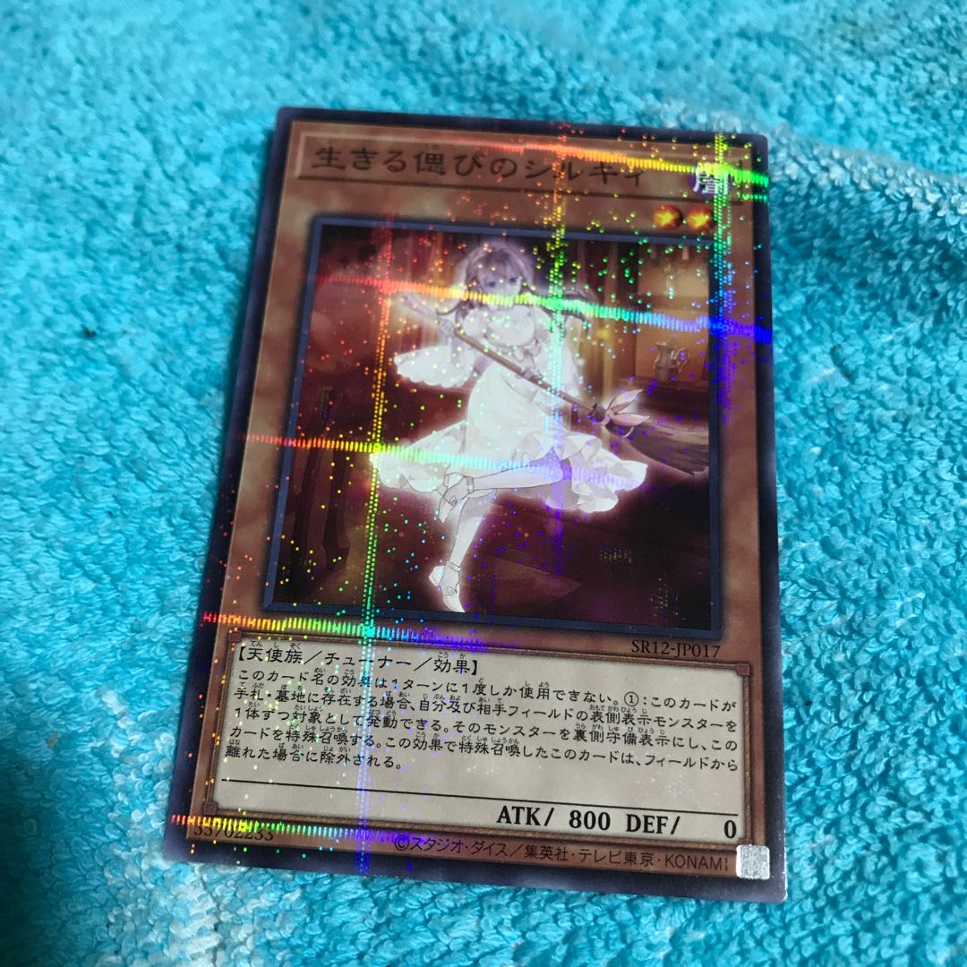 mg34802 Gila Gila Ret-time Reviver Emit-ter New old