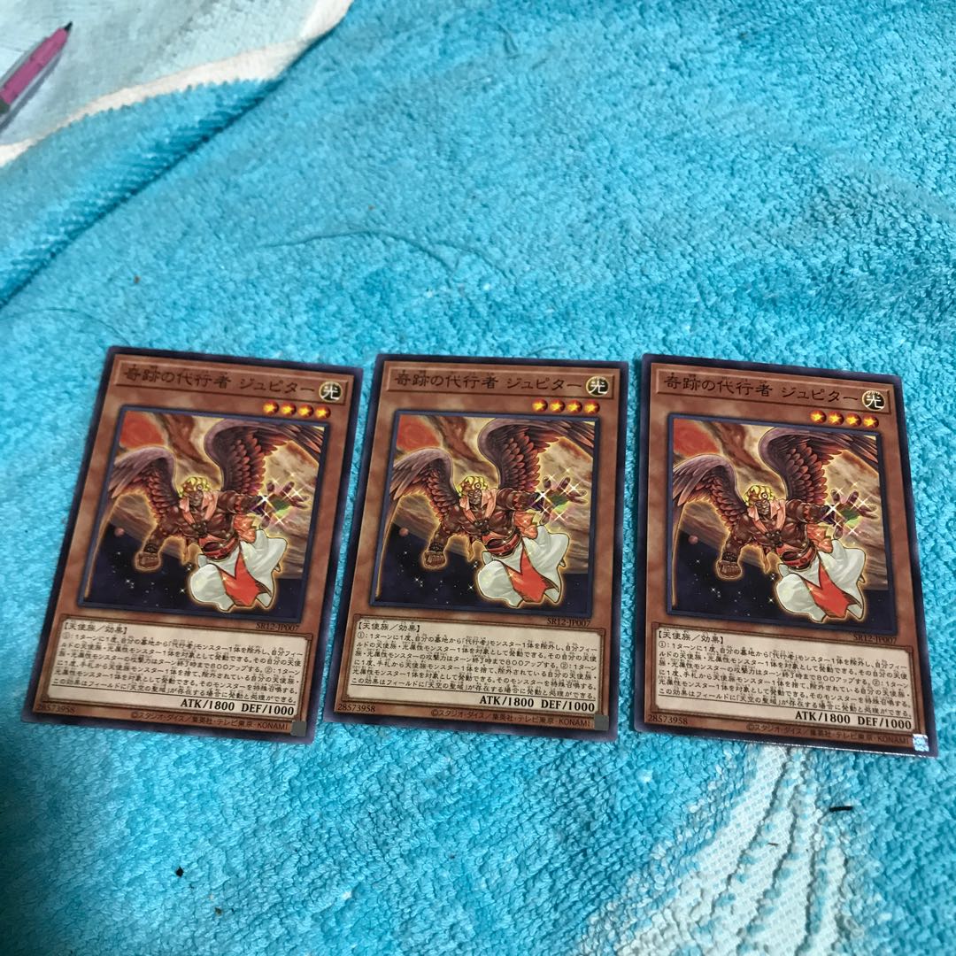 mg３４８０２　奇跡の代行者　ジュピュター3枚 3枚