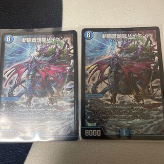 Zanpaku Soutouryuu Baiken