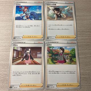 [Recommended! Popular girl support set Marnie, Yuuri, Skyla, Zinnia