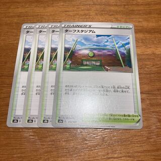 Turffield Stadium4 tickets