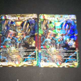 Forbidden Dragon King Vol-Val-8 2 copies