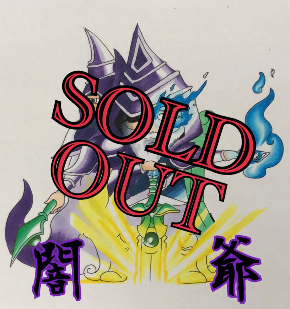 Yu-Gi-Oh, Olypa, Old Yami's Yami Gacha