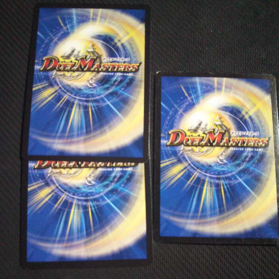 (傷あり含む)凶鬼09号 ギャリベータ ３枚 1枚