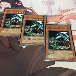 King Tiger Wanghu Rare 1 Normal 2