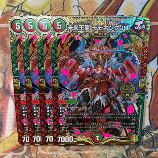 未来王龍 モモキングJO 4枚セットの通販 トレカショップYAMANE