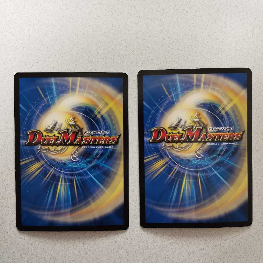 Two riddle lights, Liliangs.