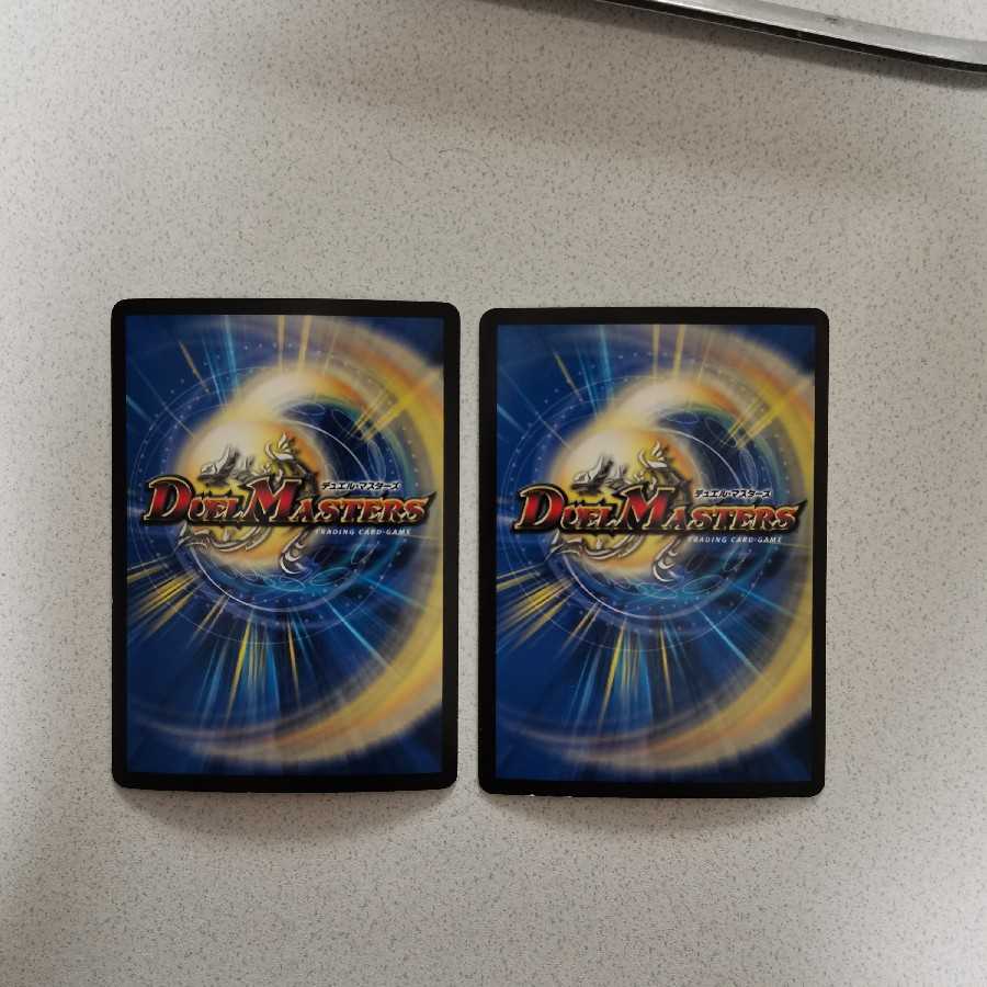 Two riddle lights, Liliangs.