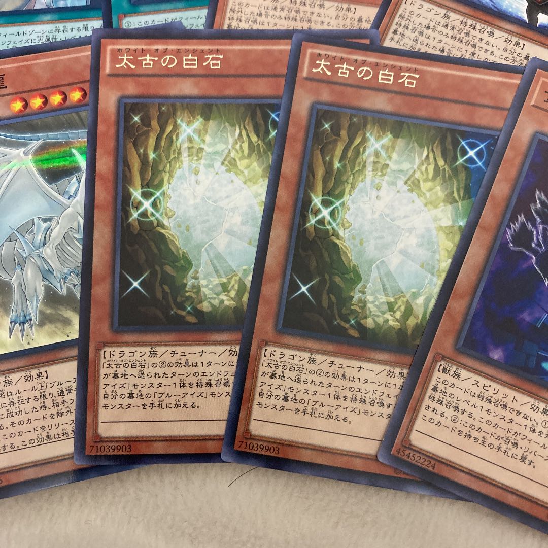 Yu-Gi-Oh The White Stone of Ancients Set