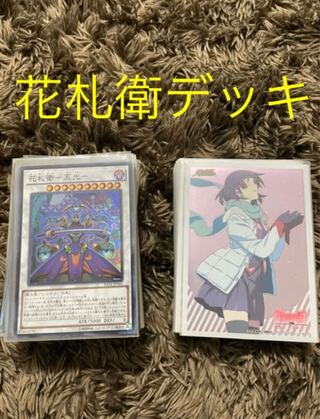 Hanafudae Deck EX with sleeve