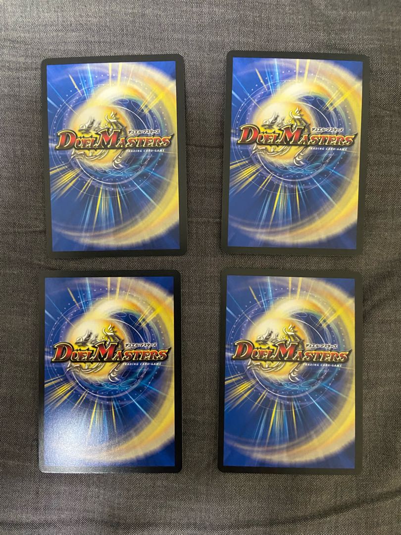 【4枚セット】地龍神の魔陣