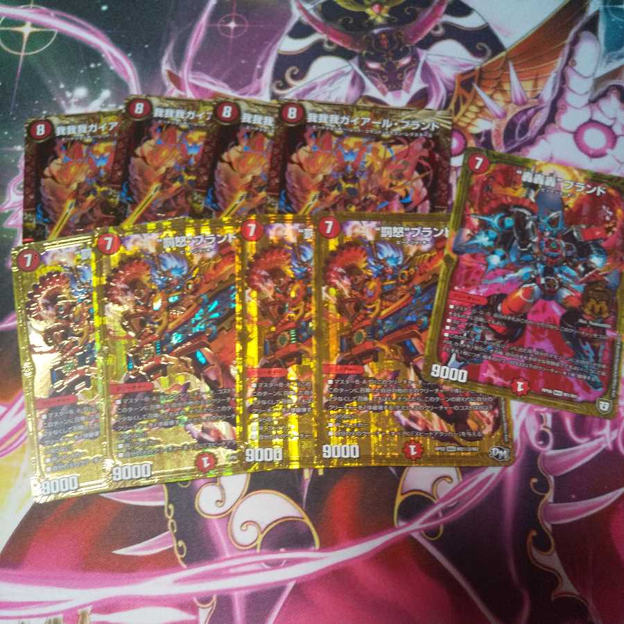 Red Single Parts Set