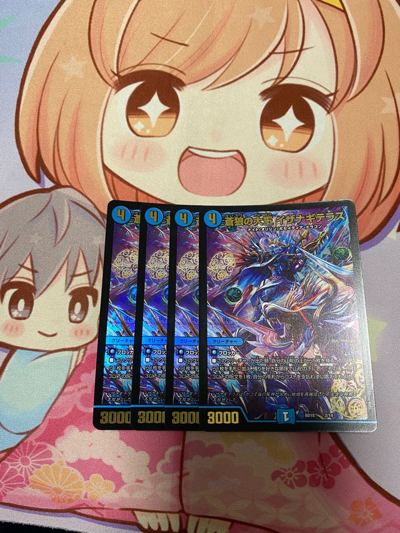 Isa Winona Terrace, Great King of the Blue Wolves