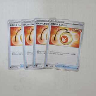 paper lantern that can be hung outside of a house or store