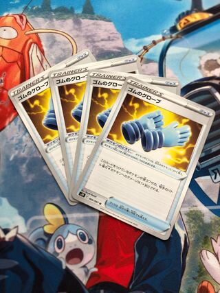 Pokémon Card Rubber Gloves