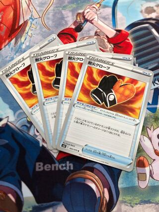 Pokemon Card Fireproof Glove