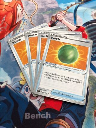 Pokemon Card Rum Seed