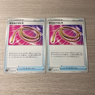 Special price: 2 pieces of Escape Rope